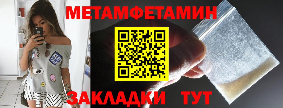 АМФ VHQ Кирово-Чепецк