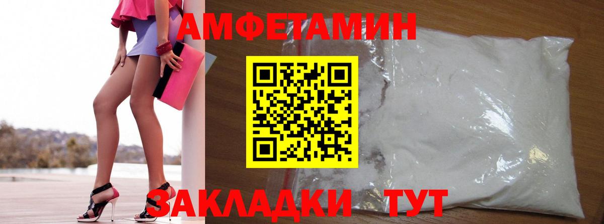 Кирово-Чепецк  АМФ Розовый  Вход с VPN 