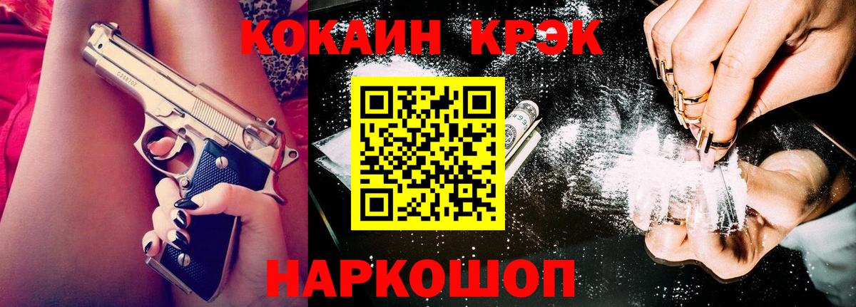 Cocaine Перу Кирово-Чепецк