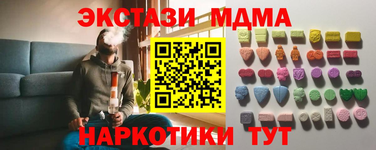 ЭКСТАЗИ XTC Кирово-Чепецк