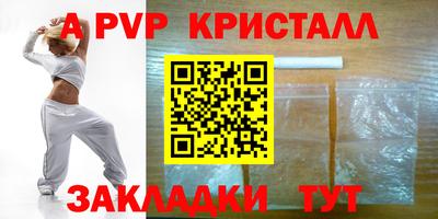 прущие грибы Конаково