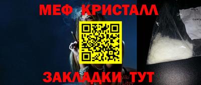 прущие грибы Конаково