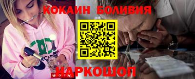 соль курить ск Комсомольск-на-Амуре