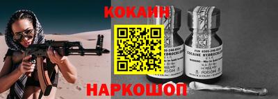 соль курить ск Комсомольск-на-Амуре