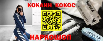 прущие грибы Конаково