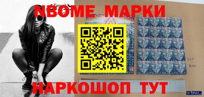 соль курить ск Комсомольск-на-Амуре