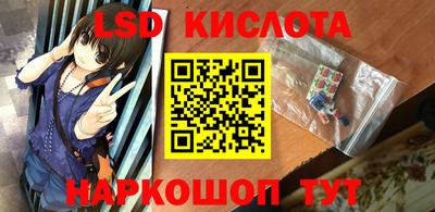 соль курить ск Комсомольск-на-Амуре