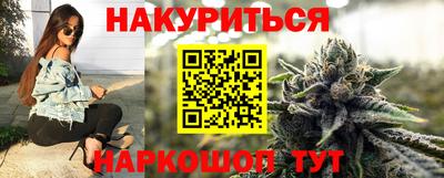 соль курить ск Комсомольск-на-Амуре