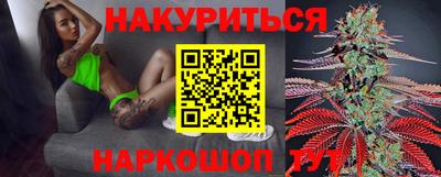 соль курить ск Комсомольск-на-Амуре