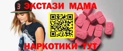 прущие грибы Конаково