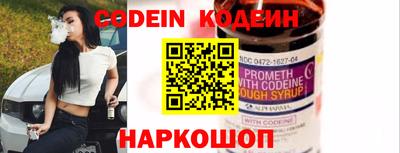 соль курить ск Комсомольск-на-Амуре