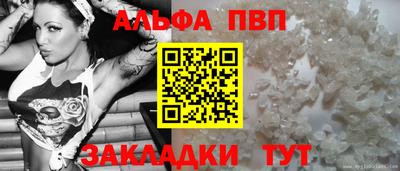 соль курить ск Комсомольск-на-Амуре
