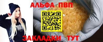 соль курить ск Комсомольск-на-Амуре