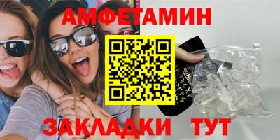 прущие грибы Конаково