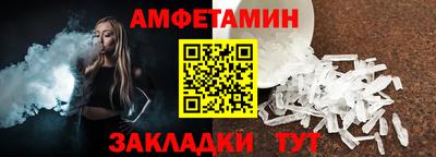 соль курить ск Комсомольск-на-Амуре