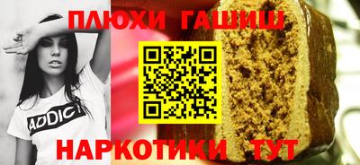 прущие грибы Конаково