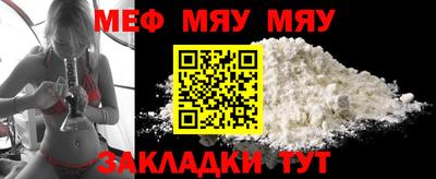 прущие грибы Конаково