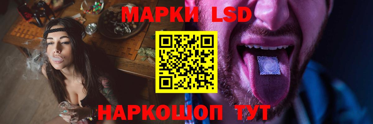Лсд 25 экстази кислота  Лсд 25 экстази ecstasy  Лсд 25 экстази  Кирово-Чепецк  Вход с VPN 