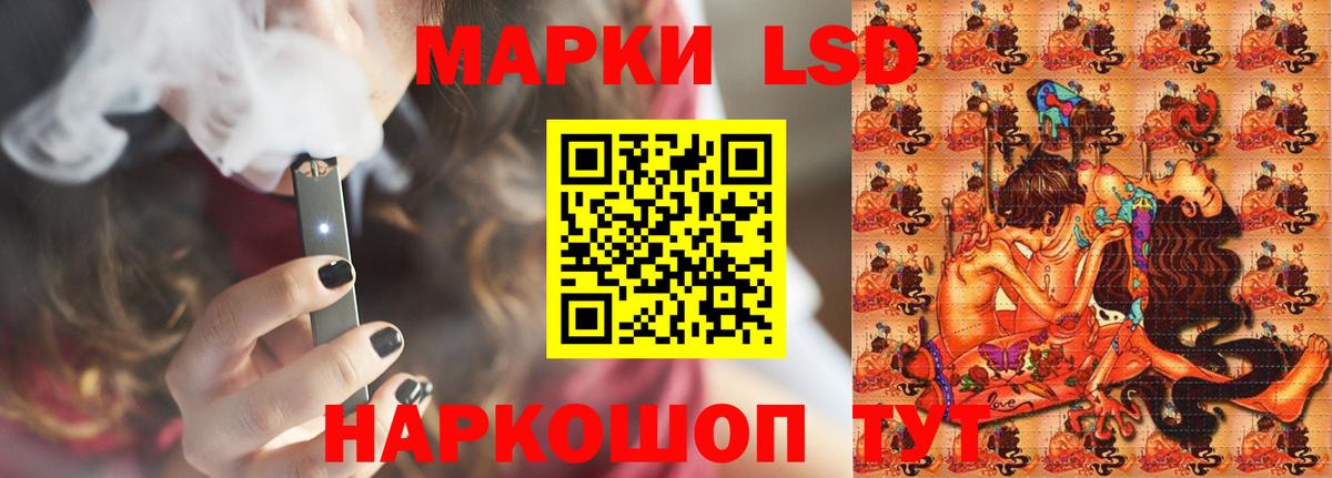 ЛСД экстази ecstasy Кирово-Чепецк