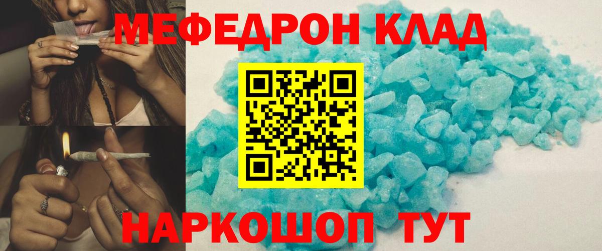 Кирово-Чепецк  МЯУ-МЯУ мяу мяу  Вход с VPN  МЯУ-МЯУ  МЕФ мука 