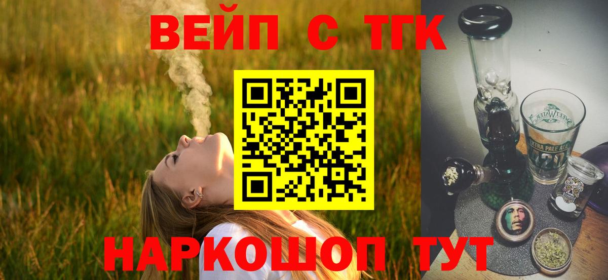 ТГК Wax Кирово-Чепецк