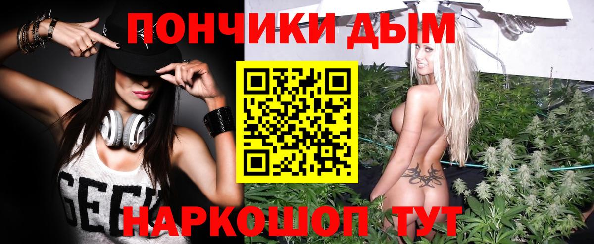 Конопля сатива Кирово-Чепецк