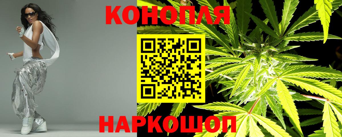 Каннабис конопля  Бошки Шишки планчик  Вход с VPN  Кирово-Чепецк  Бошки марихуана планчик 